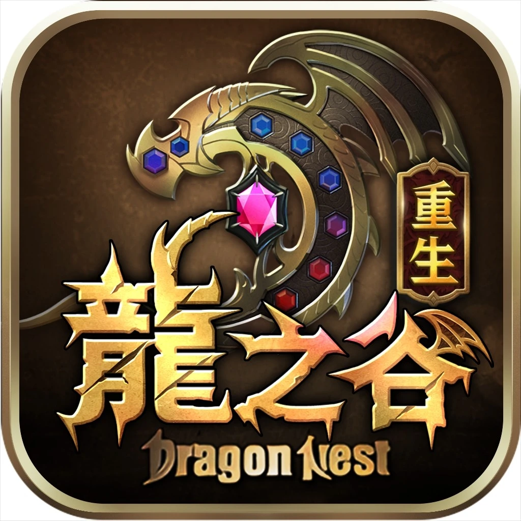 龍之谷重生- iGameBUY遊戲商城-台灣遊戲儲值平台(TOP UP Platform)