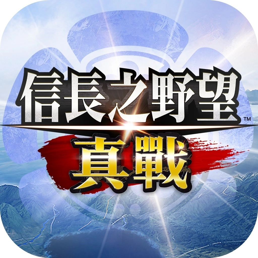 信長之野望真戰- iGameBUY遊戲商城-台灣遊戲儲值平台(TOP UP Platform)